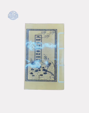 Lễ Sám Tiên Sư Cầu Tài Khoa chữ Nho xuyến chỉ