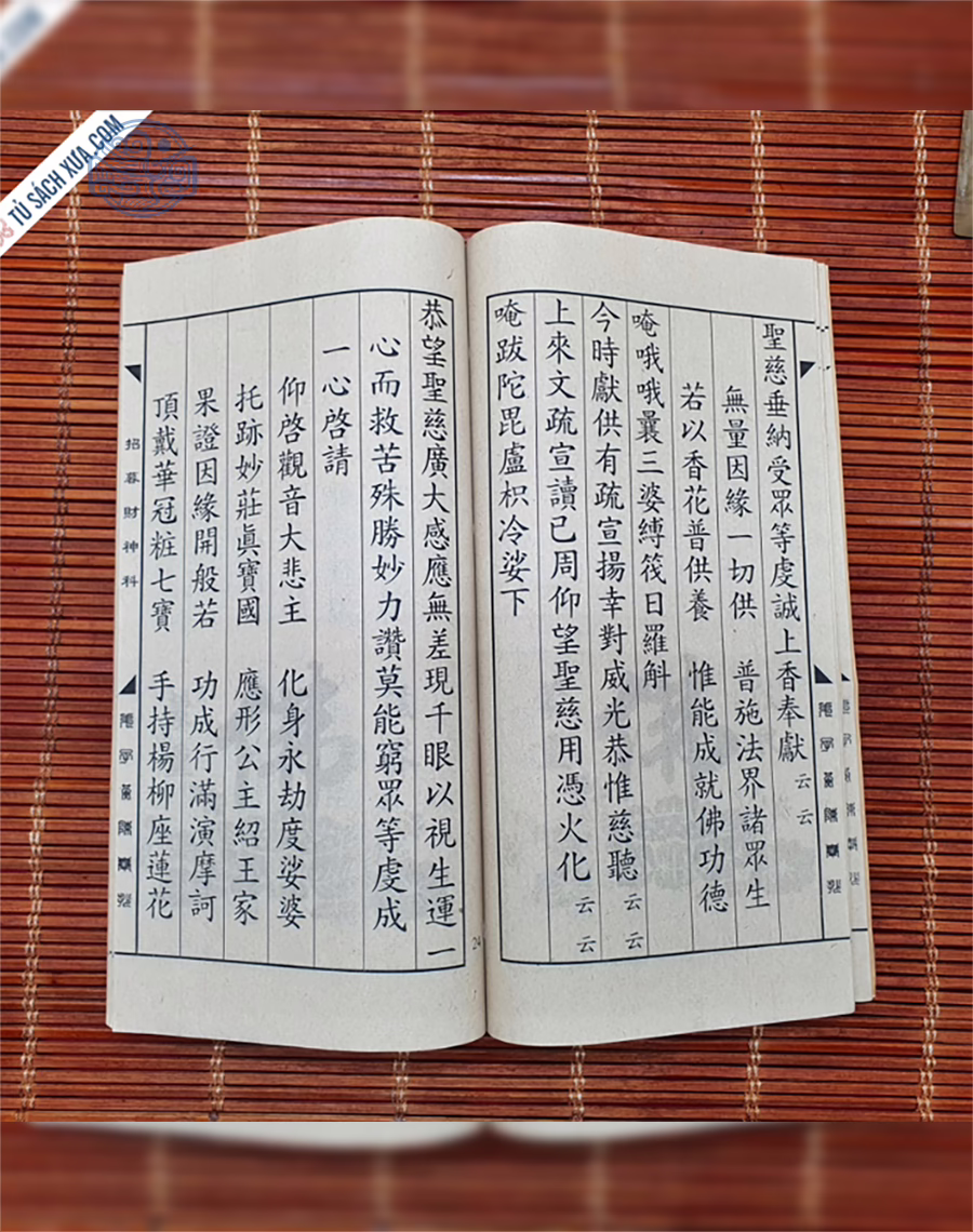 Lễ Sám Tiên Sư Cầu Tài Khoa chữ Nho xuyến chỉ - Ảnh 7