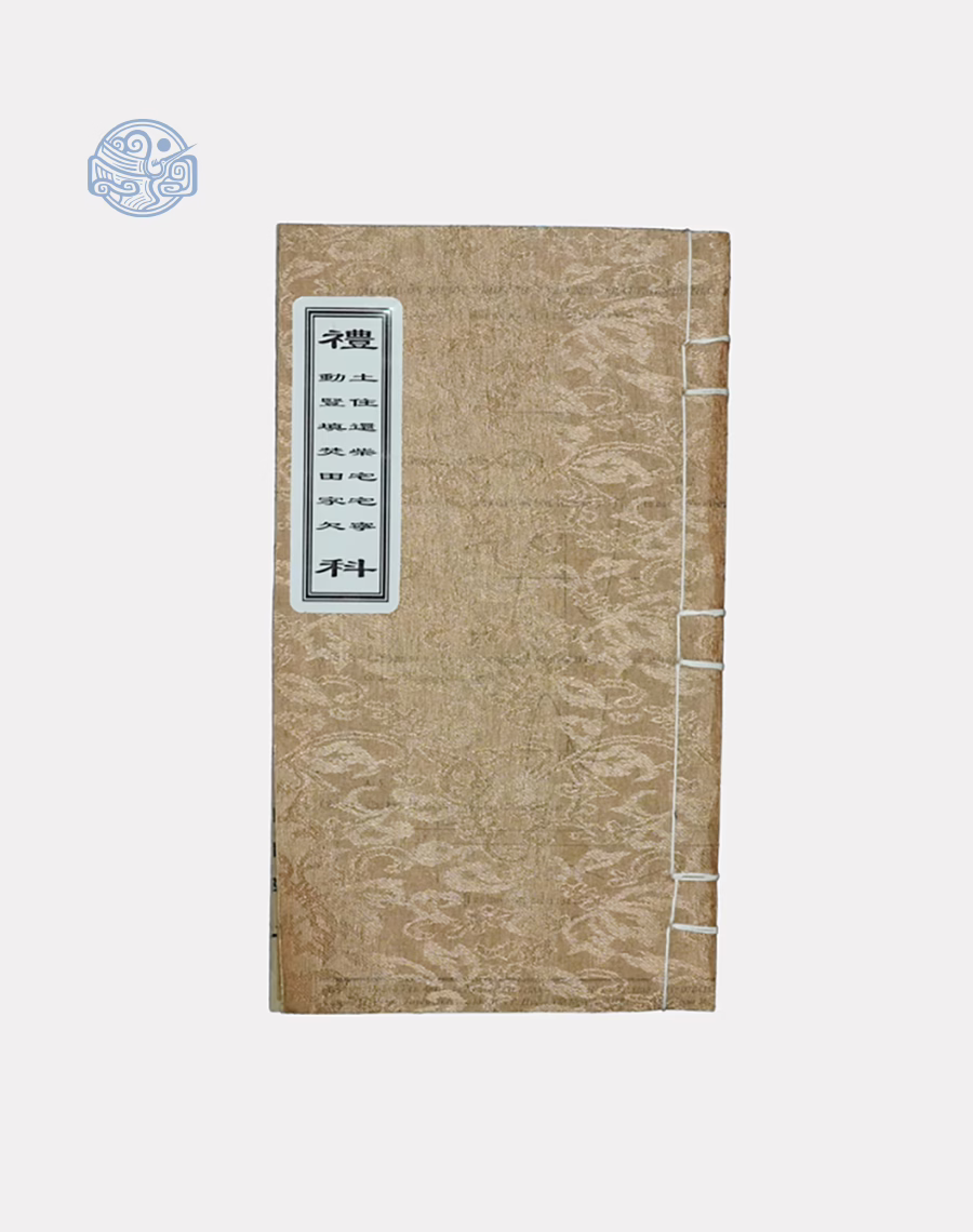 Động Thổ Gia Trạch Song Ngữ