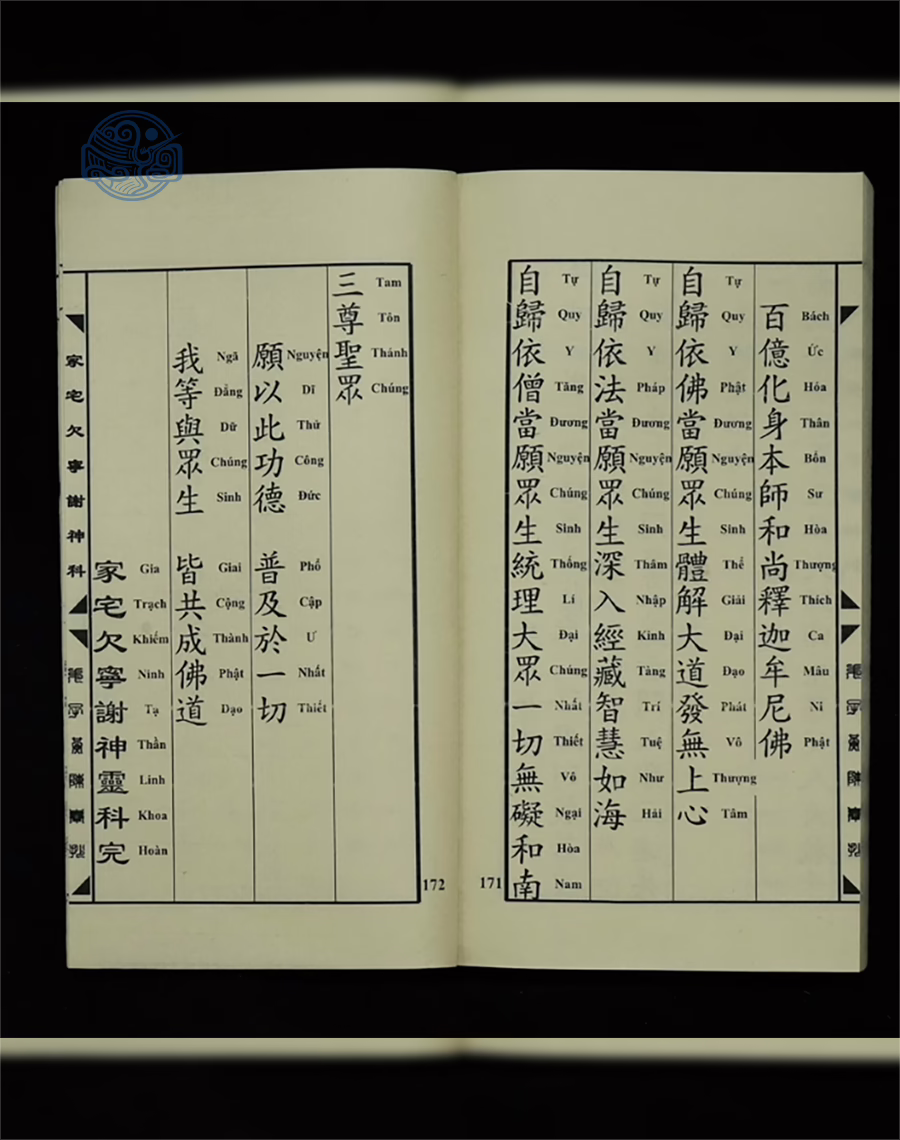 Động Thổ Gia Trạch Song Ngữ - Ảnh 23