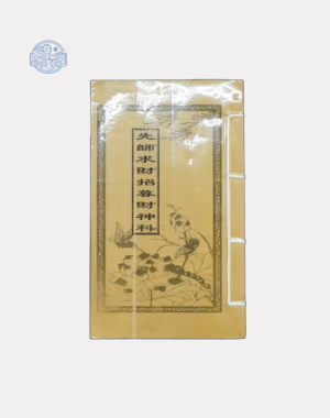 Lễ Sám Tiên Sư Cầu Tài Khoa Song Ngữ