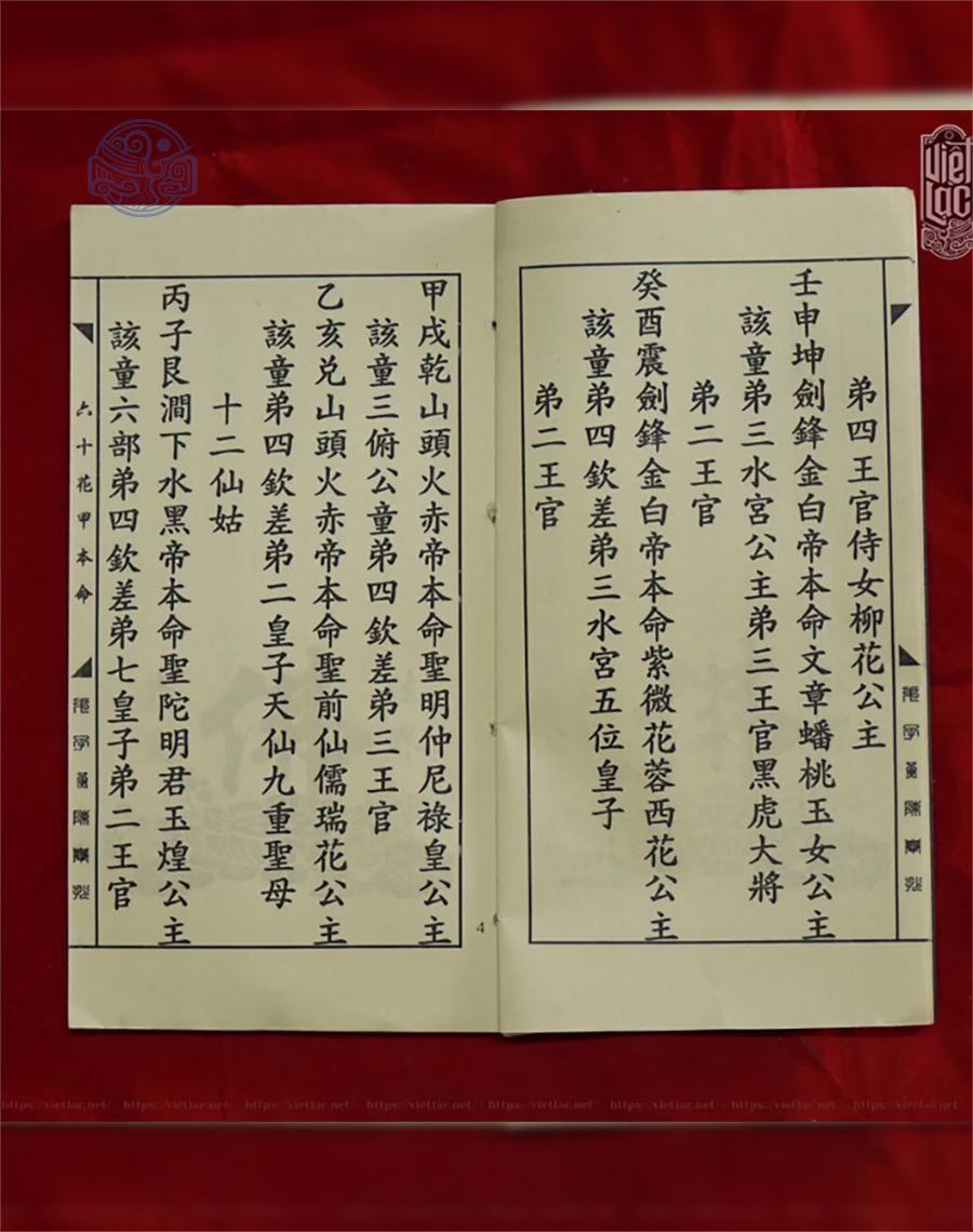 Sách lục thập hoa giáp chữ Nho - Ảnh 4