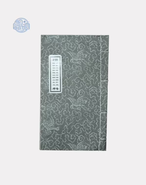 Phát Tấu Trần Triều – Tứ Phủ – Ngũ Hổ – Chữ Nho