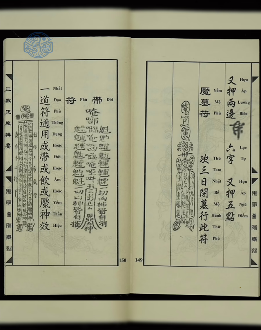 Tam giáo chính độ tập yếu song ngữ - Ảnh 11