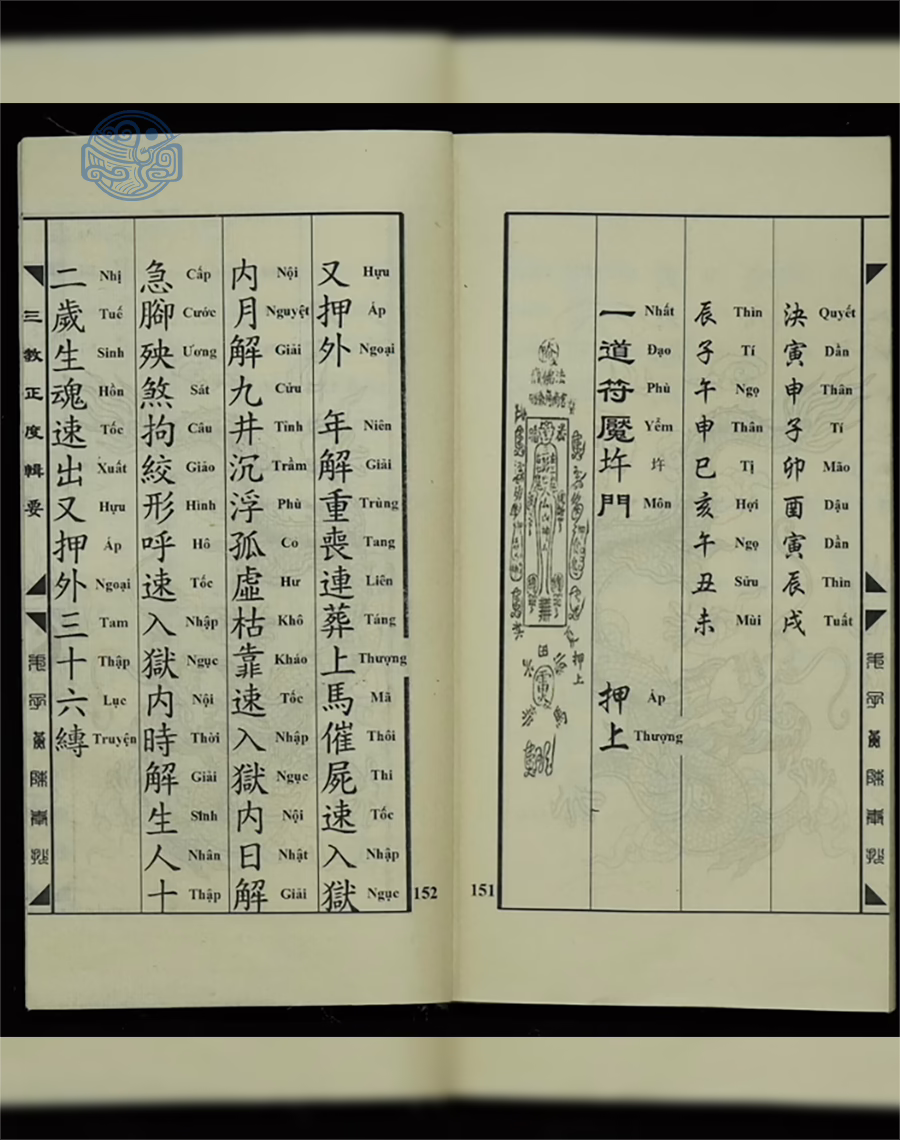 Tam giáo chính độ tập yếu song ngữ - Ảnh 14