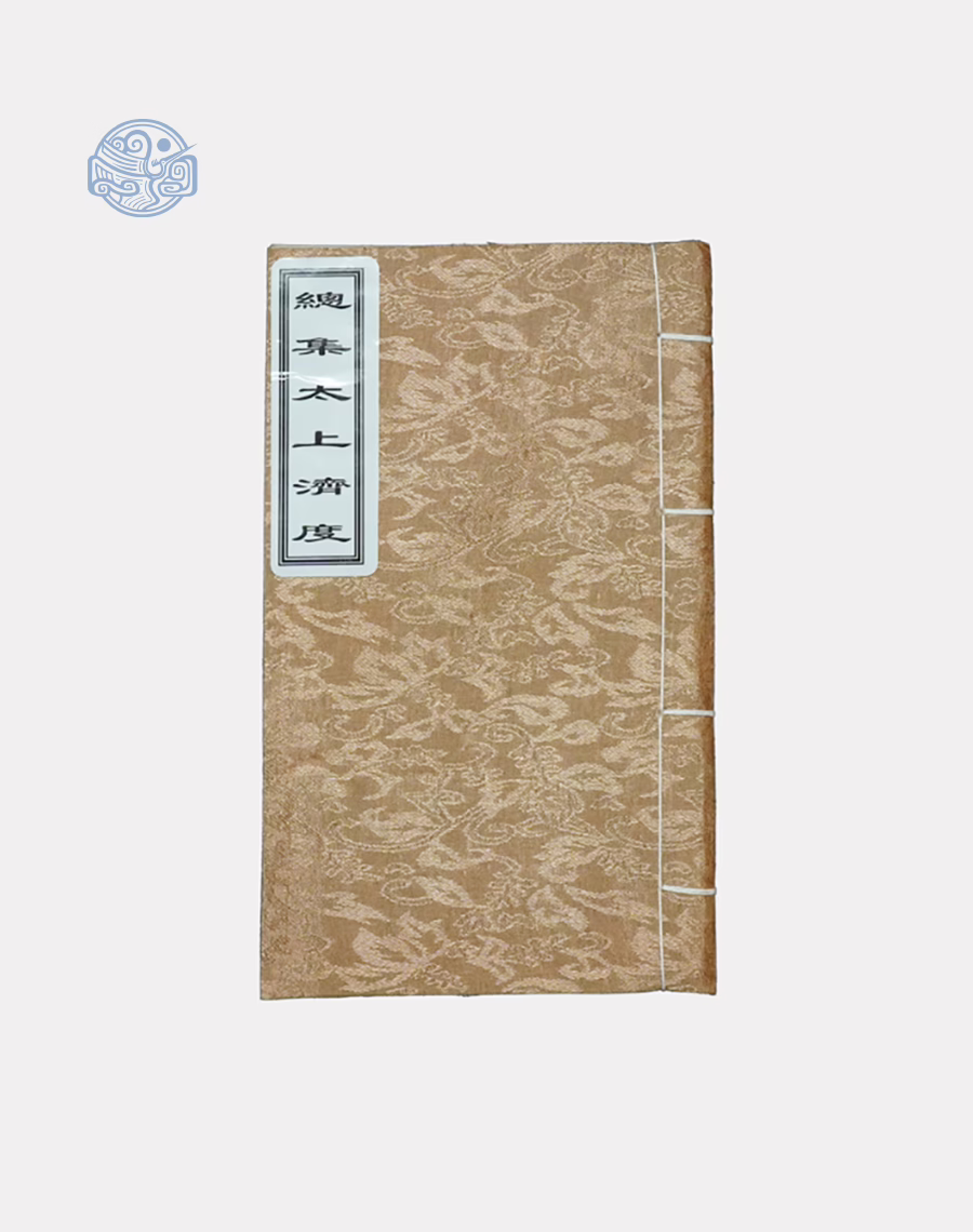 Tổng Tập Thái Thượng Tế Độ Song Ngữ