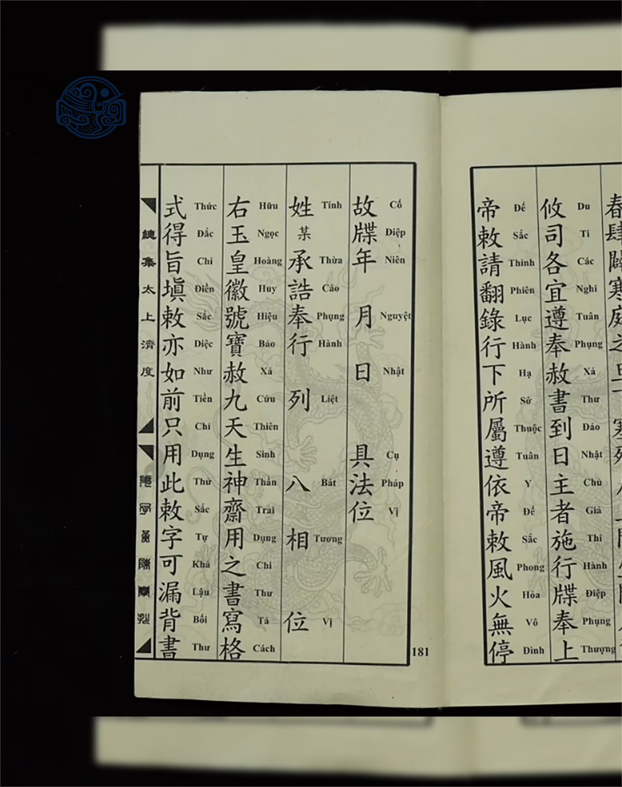 Tổng Tập Thái Thượng Tế Độ Song Ngữ - Ảnh 2