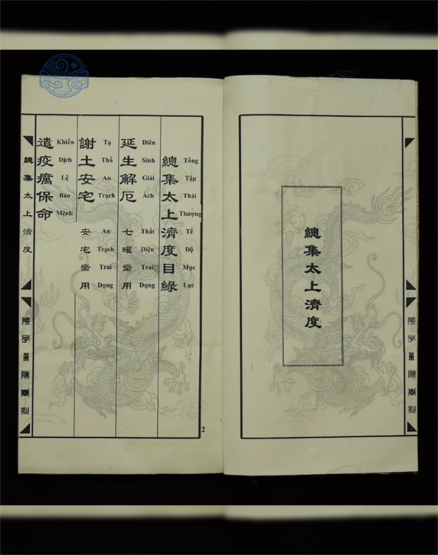 Tổng Tập Thái Thượng Tế Độ Song Ngữ - Ảnh 3