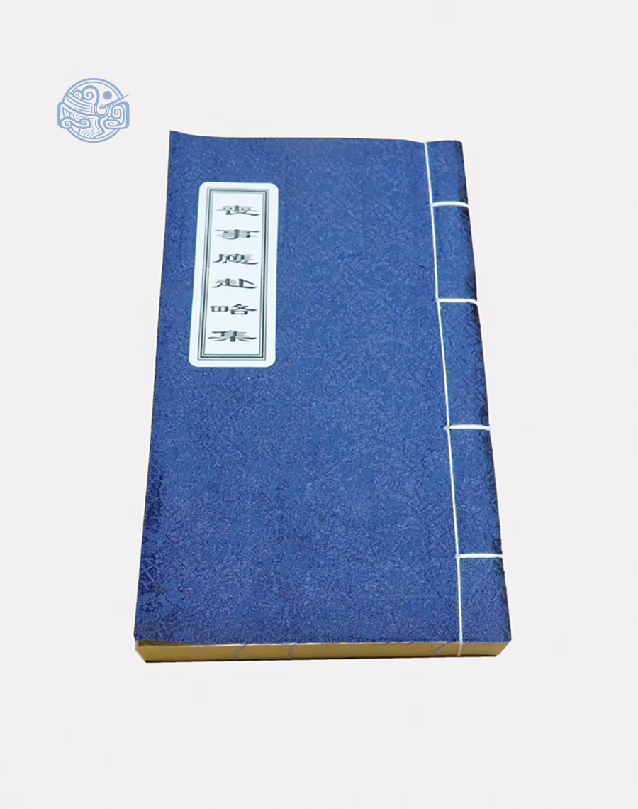 Sách đại bi chú trì tụng song ngữ xuyến chỉ