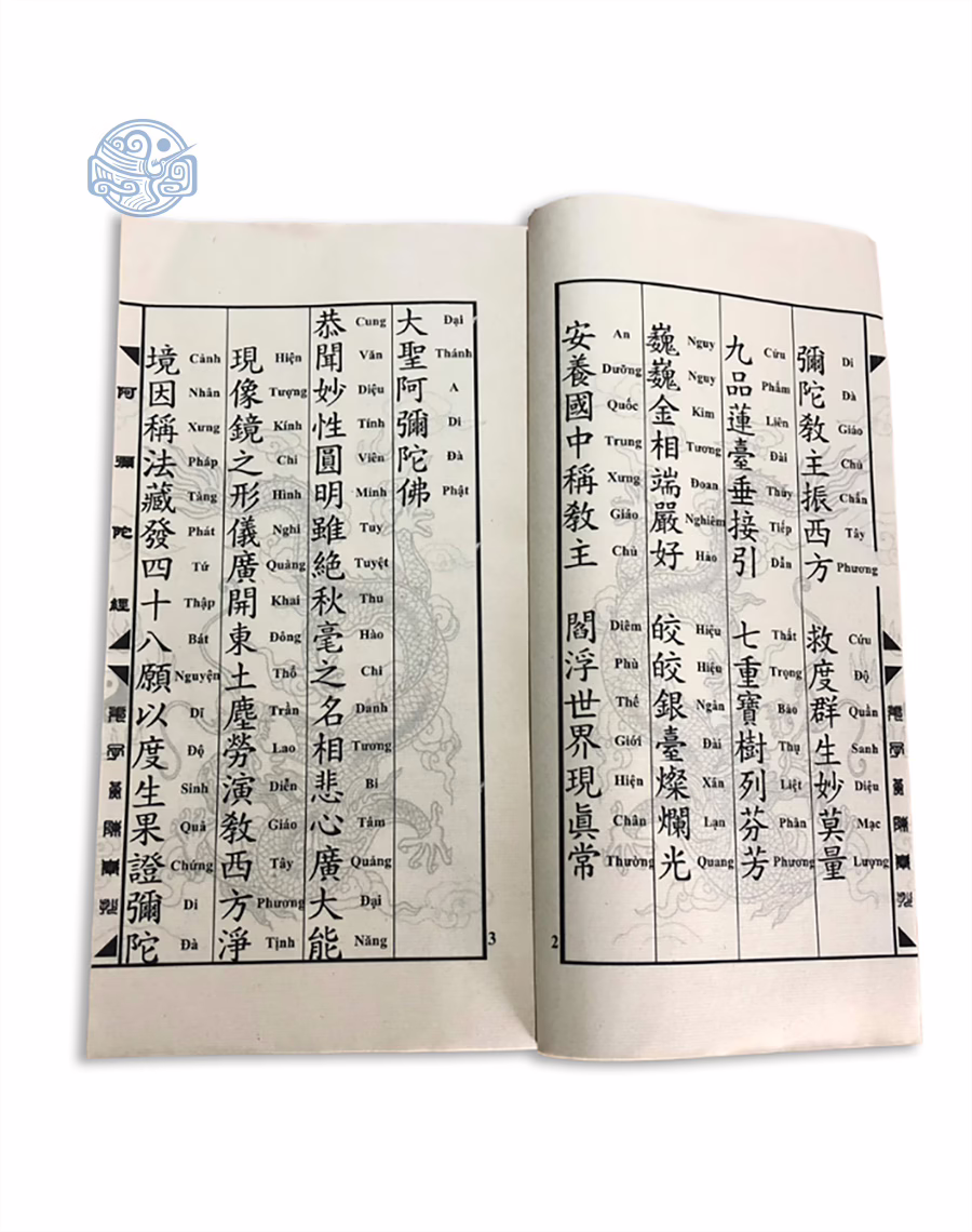 Sách từ bi tam muội sám pháp quyển tổng song ngữ xuyến chỉ - Ảnh 5