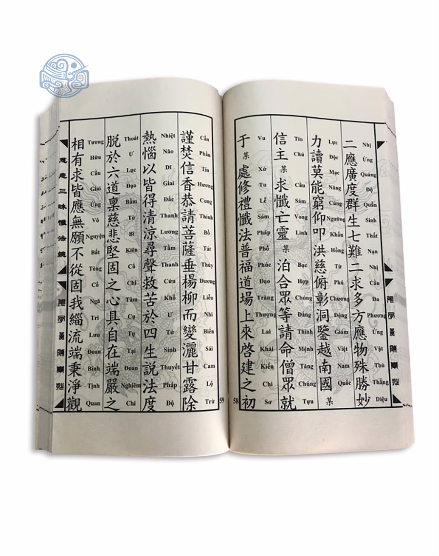 Sách từ bi tam muội sám pháp quyển tổng song ngữ xuyến chỉ - Ảnh 3