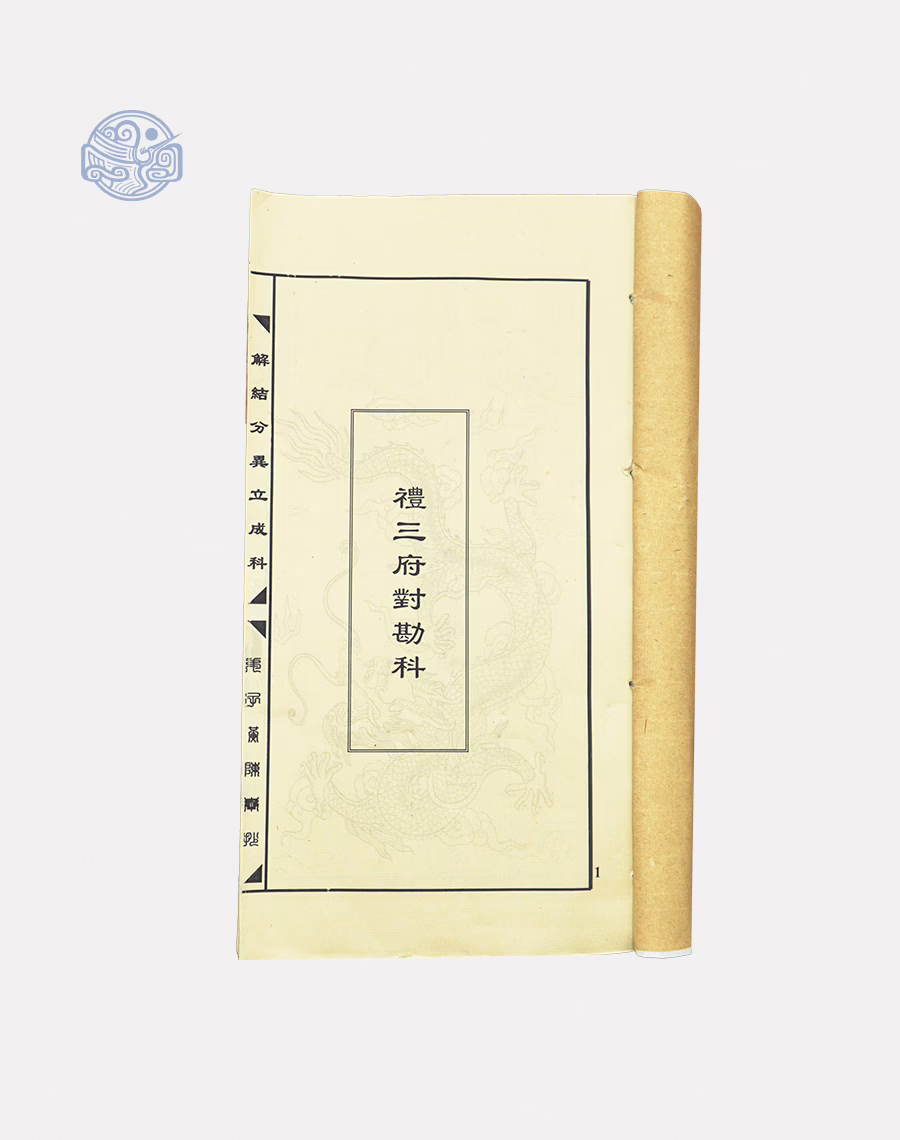 Bộ sách khoa cúng độ âm thông dụng song ngữ xuyến chỉ (2 quyển) - Ảnh 5