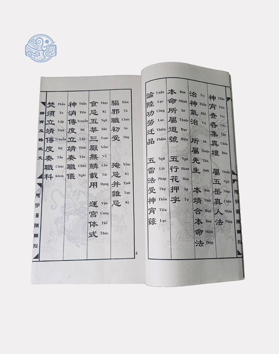 Thần Tiêu Ngọc Cách Công Văn Chữ Nho - Ảnh 6