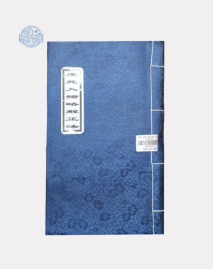 Sách Cúng lập điện và cấp sắc chữ nho tuyến chỉ