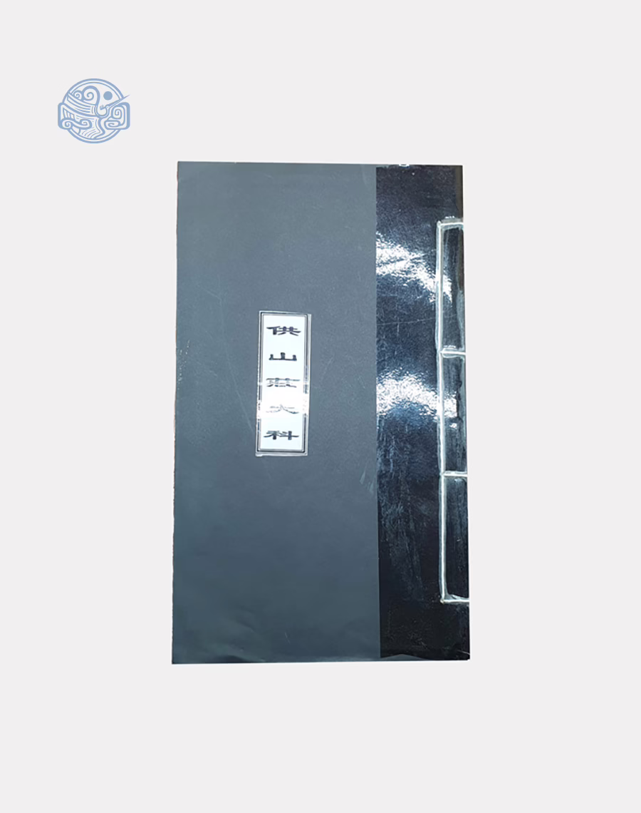 Sách cúng Sơn Trang Đại Khoa nôm chữ nho tuyến chỉ