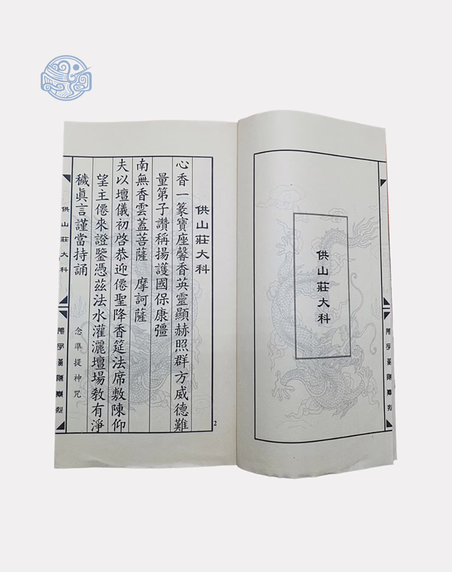 Sách cúng Sơn Trang Đại Khoa nôm chữ nho tuyến chỉ - Ảnh 2