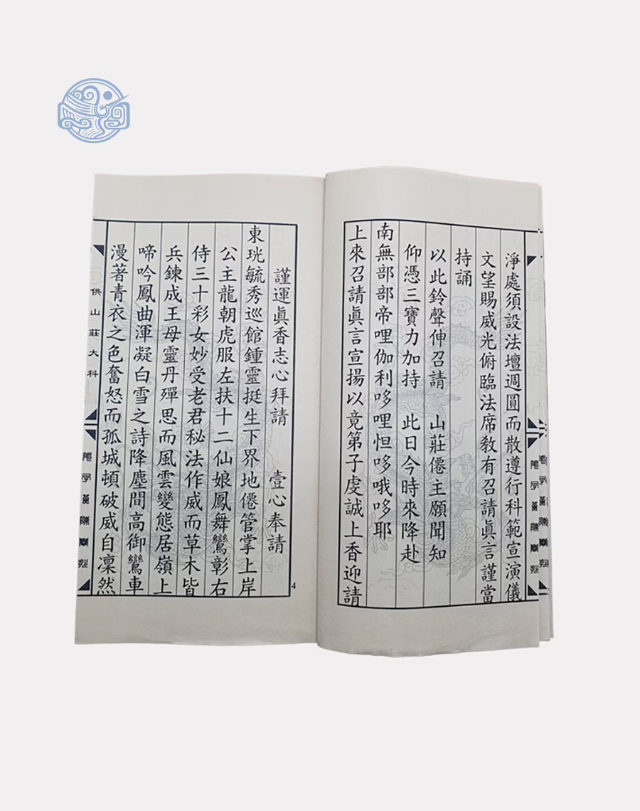 Sách cúng Sơn Trang Đại Khoa nôm chữ nho tuyến chỉ - Ảnh 4