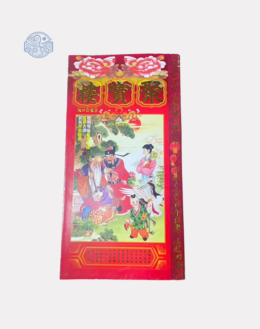 Tụ Bảo Lâu 2026 - Ảnh 6