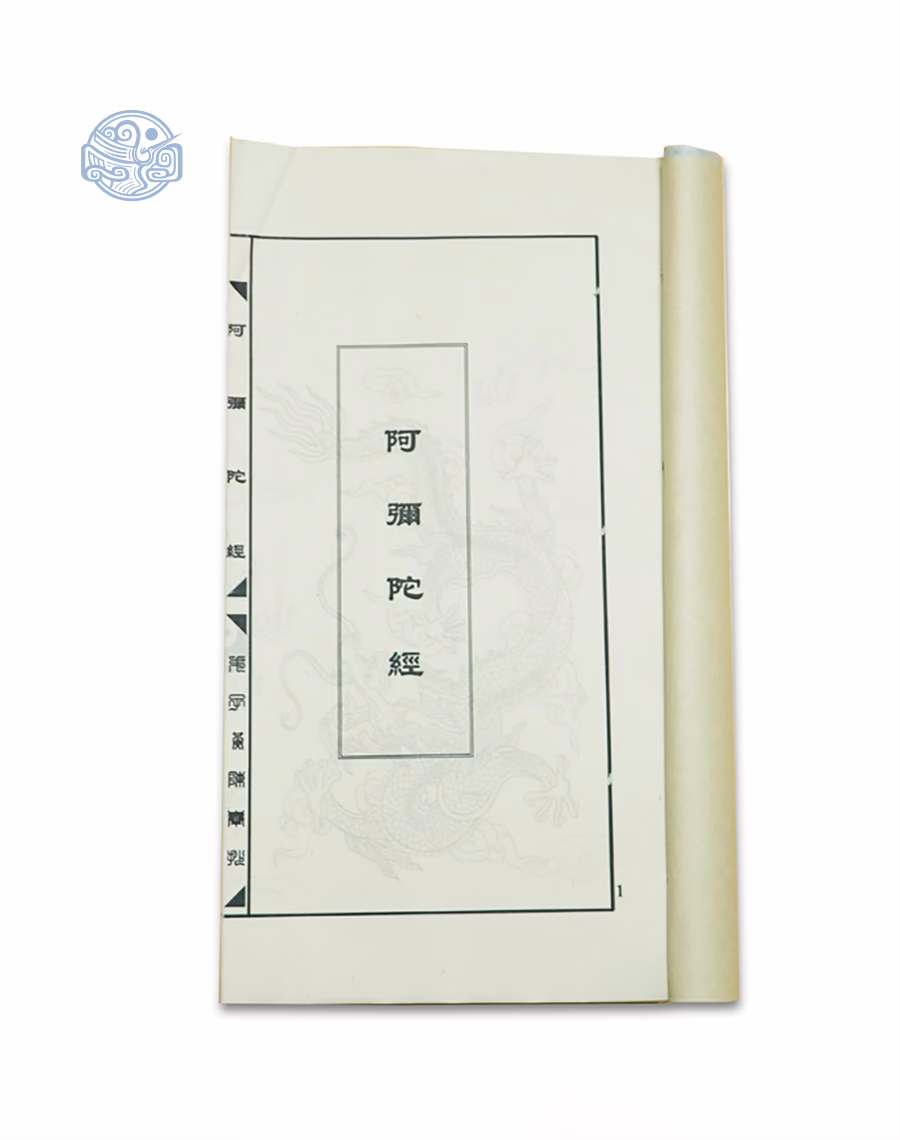 Sách từ bi tam muội sám pháp quyển tổng song ngữ xuyến chỉ - Ảnh 2