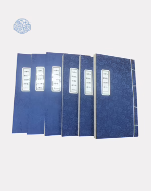 Bộ sách thủy lục nho xuyến chỉ - 6 quyển