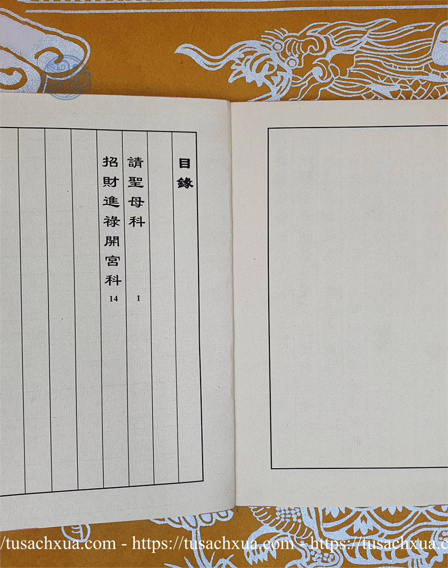 Sách chiêu tài tiến lộc khai cung nho tuyến chỉ - Ảnh 2