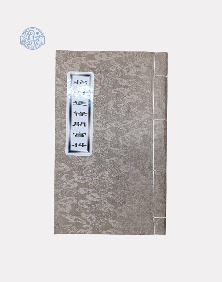 Sách chiêu tài tiến lộc khai cung song ngữ tuyến chỉ