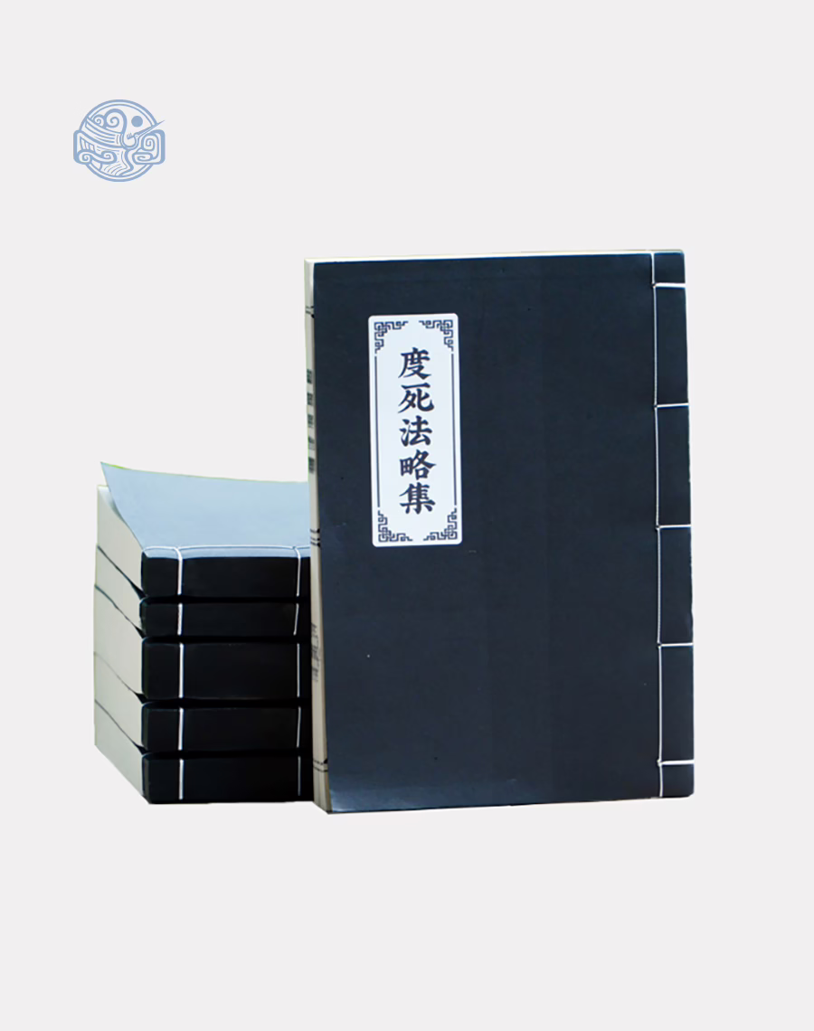 Sách Độ âm 1 - Nghi thức tang ma song ngữ xuyến chỉ