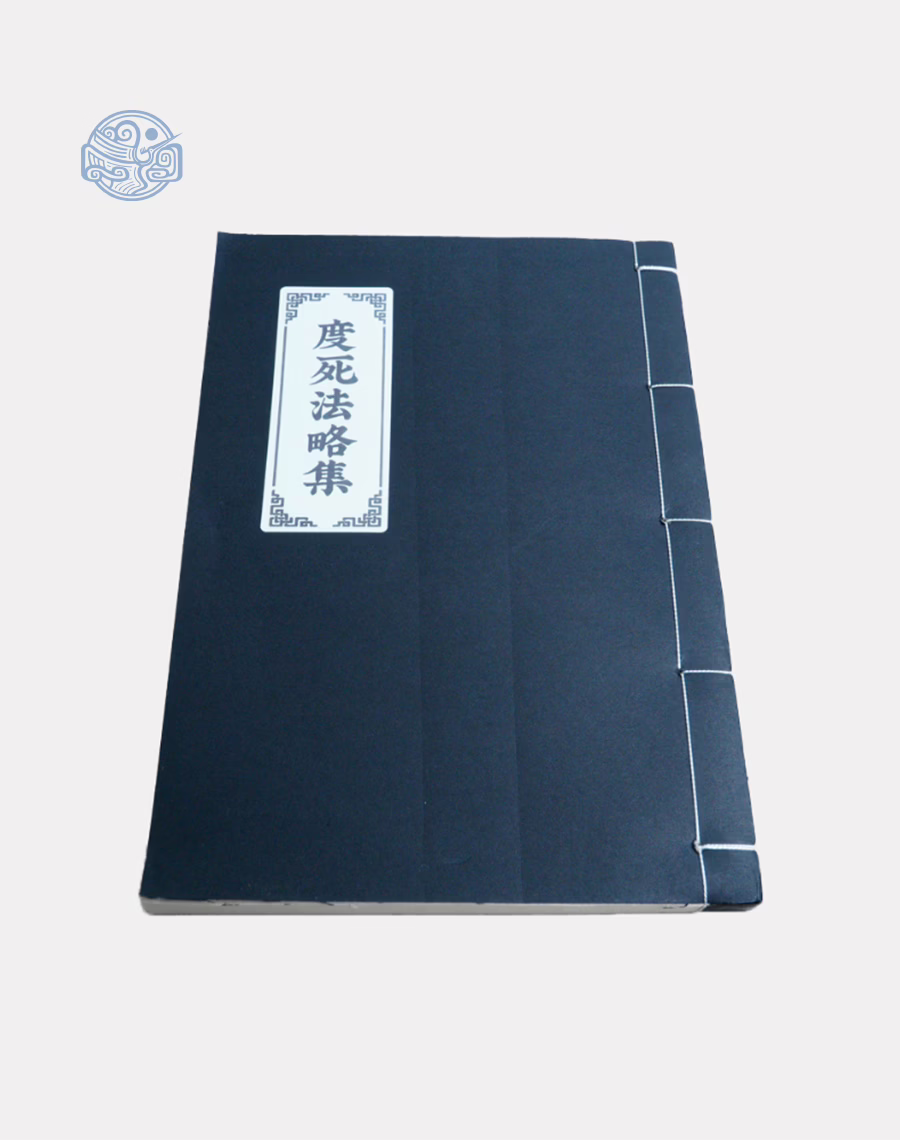 Sách Độ âm 1 - Nghi thức tang ma song ngữ xuyến chỉ - Ảnh 2