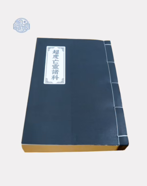 Sách Độ âm 3 - Cúng 49, 100 ngày, giỗ đầu song ngữ xuyến chỉ