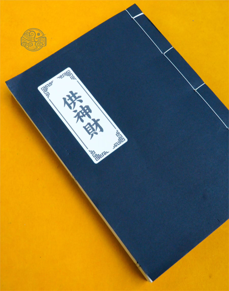 Bộ sách cúng độ dương (9 cuốn) song ngữ xuyến chỉ - Ảnh 6