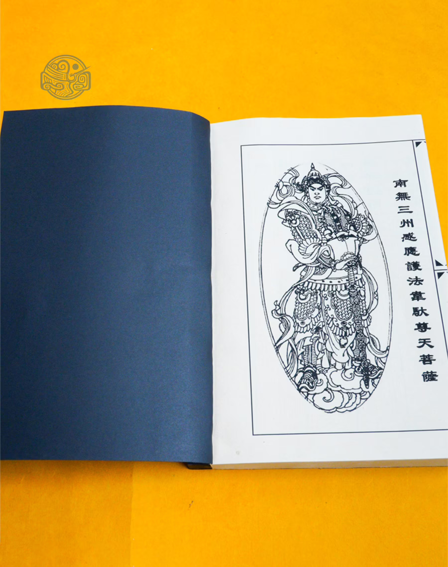 Bộ sách cúng độ dương (9 cuốn) song ngữ xuyến chỉ - Ảnh 2