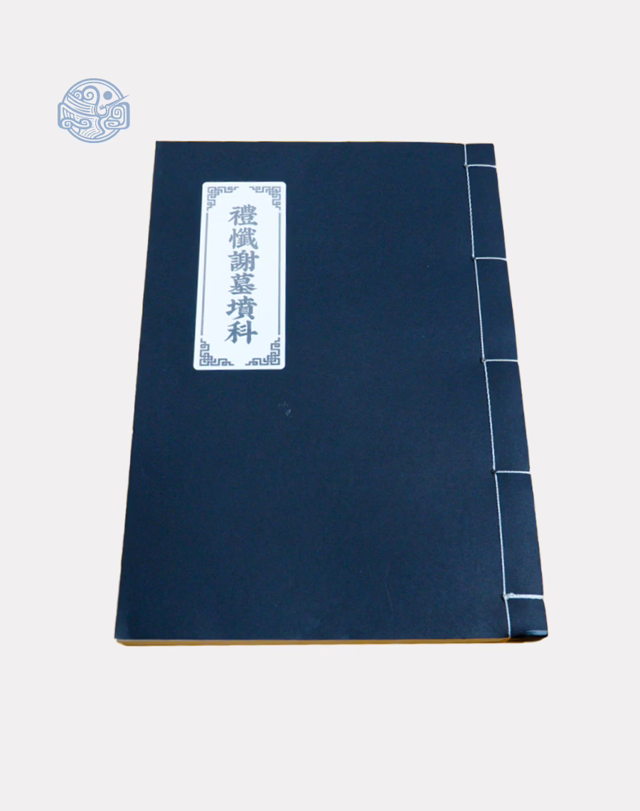 Bộ sách cúng độ dương (9 cuốn) song ngữ xuyến chỉ - Ảnh 8