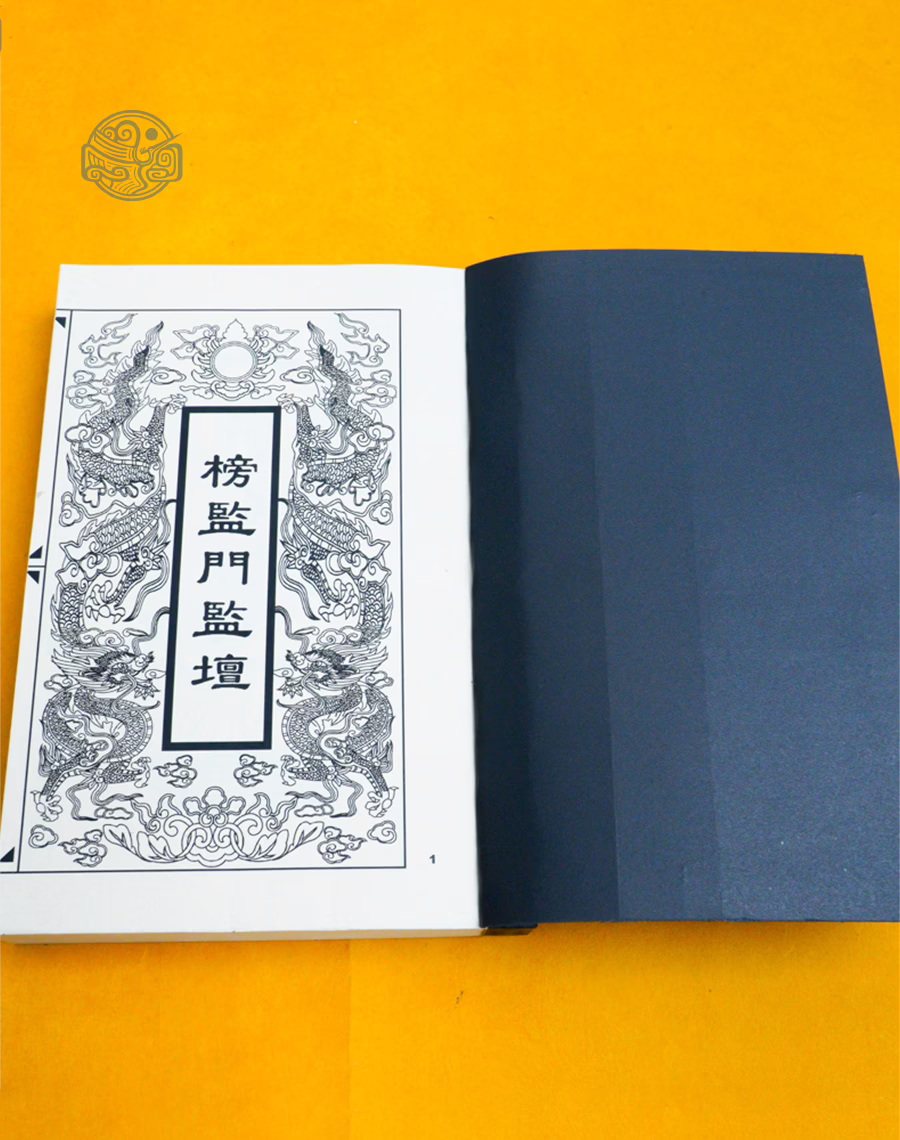 Bộ sách cúng độ dương (9 cuốn) song ngữ xuyến chỉ - Ảnh 14