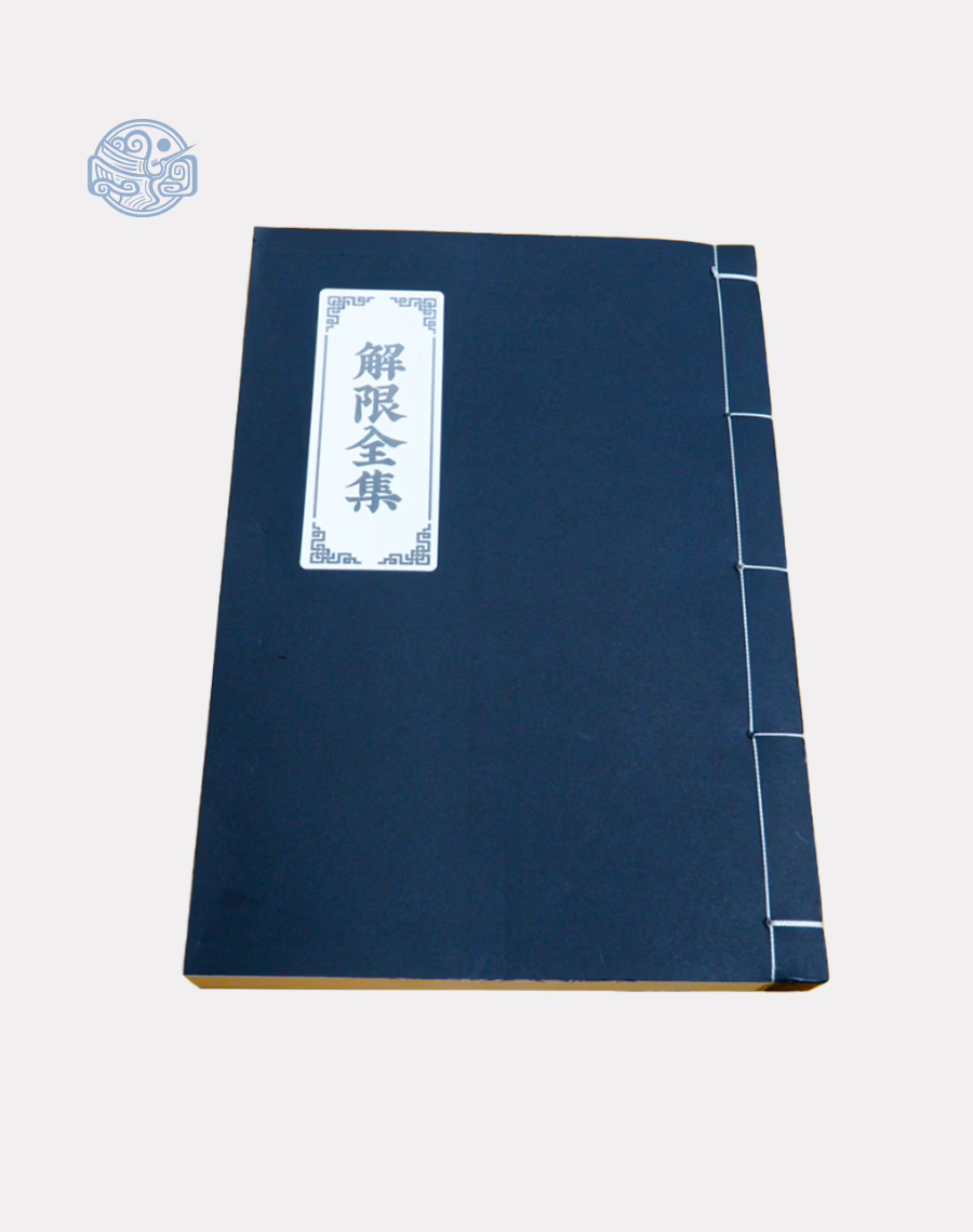 Bộ sách cúng độ dương (9 cuốn) song ngữ xuyến chỉ - Ảnh 17