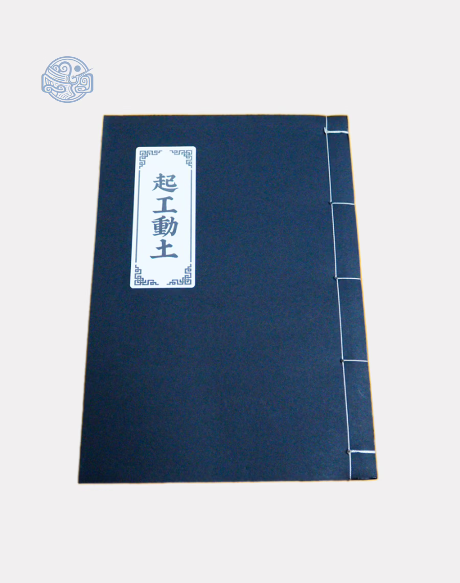 Bộ sách cúng độ dương (9 cuốn) song ngữ xuyến chỉ - Ảnh 21