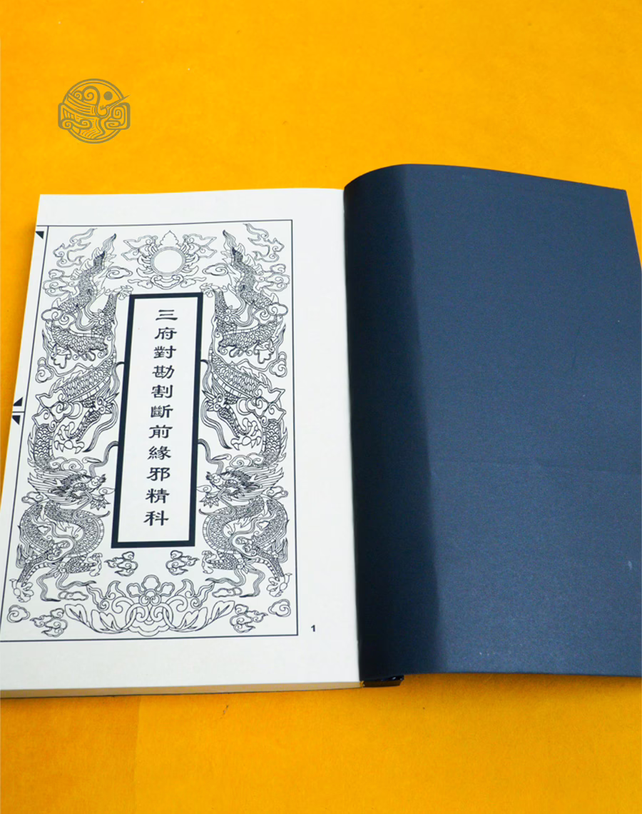 Bộ sách cúng độ dương (9 cuốn) song ngữ xuyến chỉ - Ảnh 31