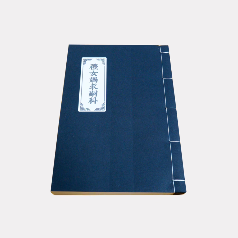 Bộ sách cúng độ dương (9 cuốn) song ngữ xuyến chỉ - Ảnh 35