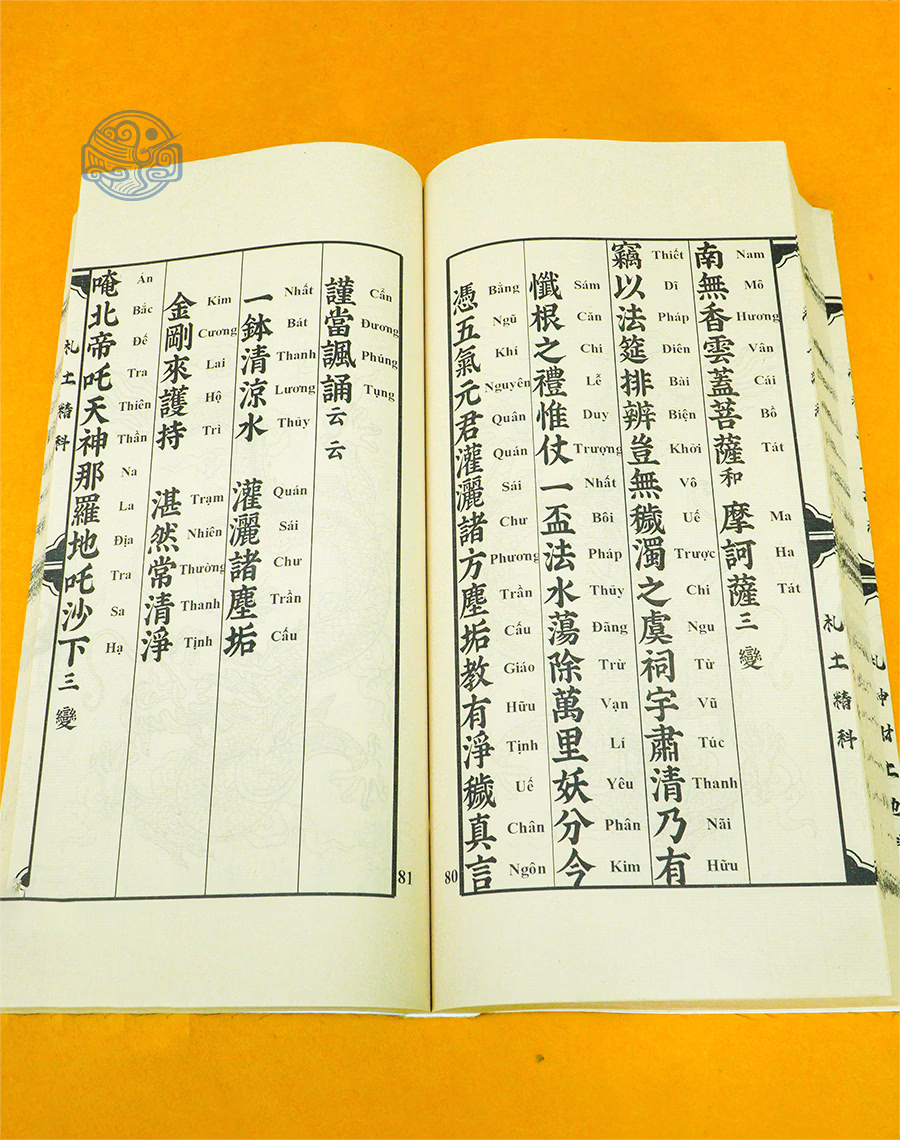 Sách Tạ Thổ Cầu Tài Song Ngữ - Ảnh 3