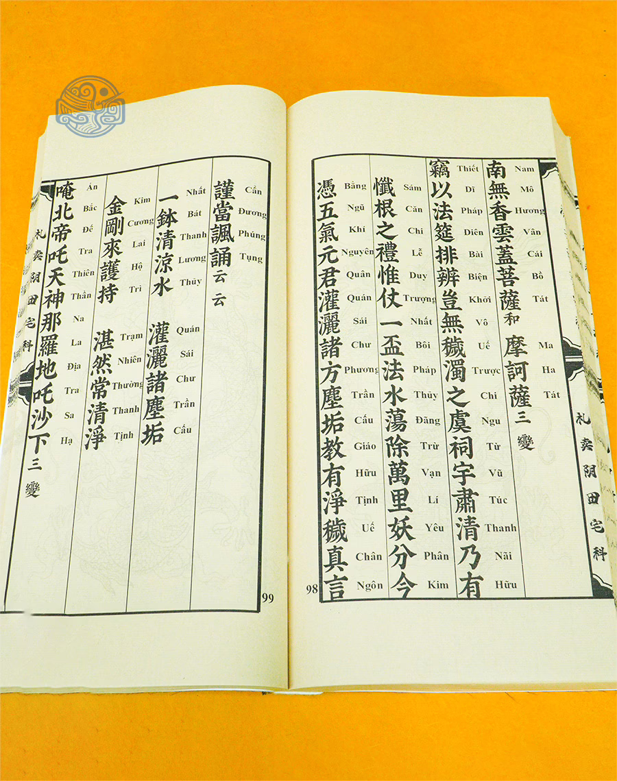 Sách Tạ Thổ Cầu Tài Song Ngữ - Ảnh 2