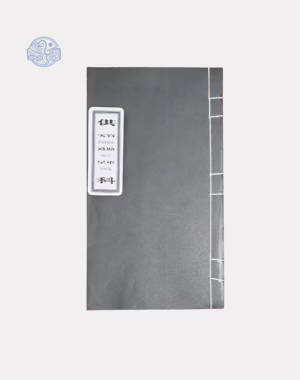 Khai Phương Phá Ngục Huyết Hồ Khoa Chữ Nho Tuyến Chỉ