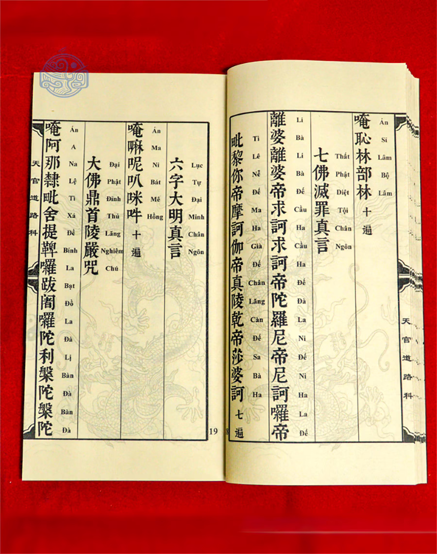 Khai Phương Phá Ngục Huyết Hồ Khoa Chữ Nho Tuyến Chỉ - Ảnh 7