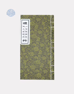 An Tâm Giải Tượng Song Ngữ