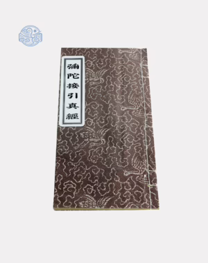 Sách A Di Đà kinh tiếp dẫn nho tuyến chỉ