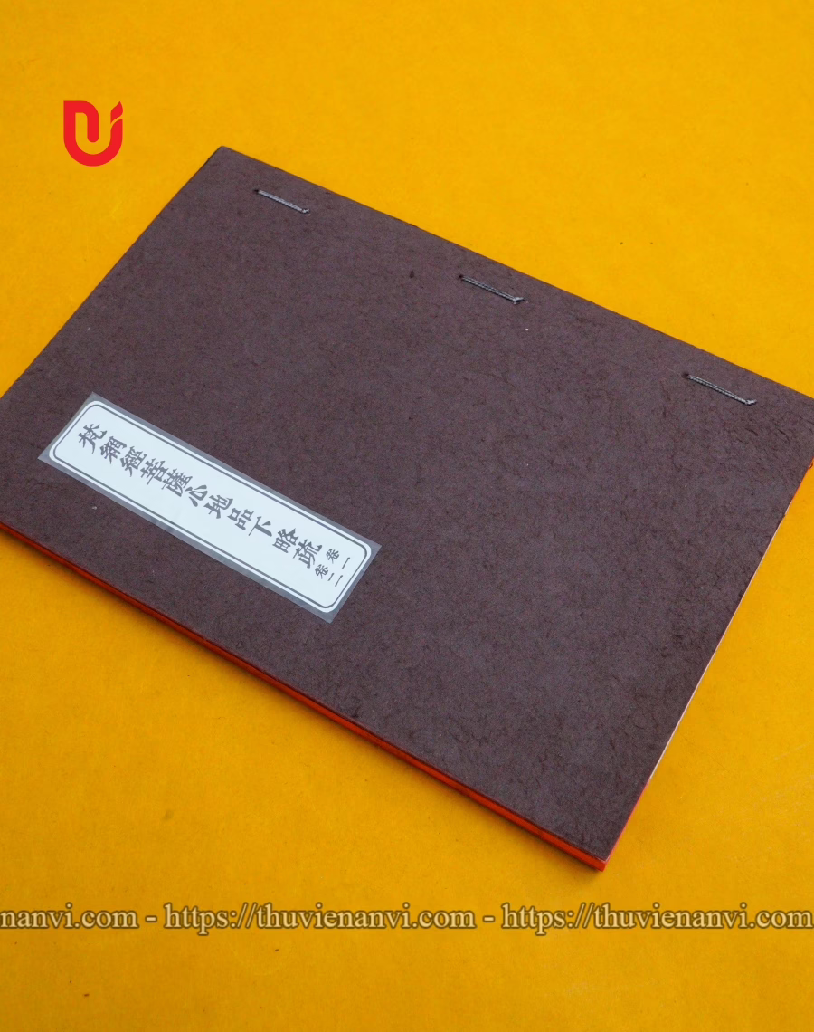 Phạm Võng Kinh Bồ Tát Tâm Địa Phẩm Hạ Lược Sớ - Tập 1 - Ảnh 5