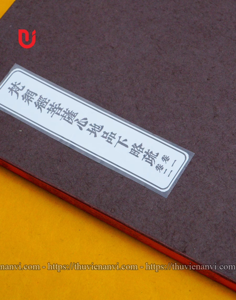 Phạm Võng Kinh Bồ Tát Tâm Địa Phẩm Hạ Lược Sớ - Tập 1 - Ảnh 4