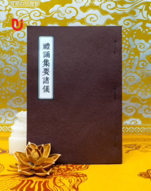 Lễ Tụng Tập Yếu Chư Nghi - Nho Xuyến chỉ