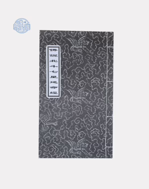 Sách phật thuyết Bắc Đẩu thất tinh diên mệnh kinh nho tuyến chỉ