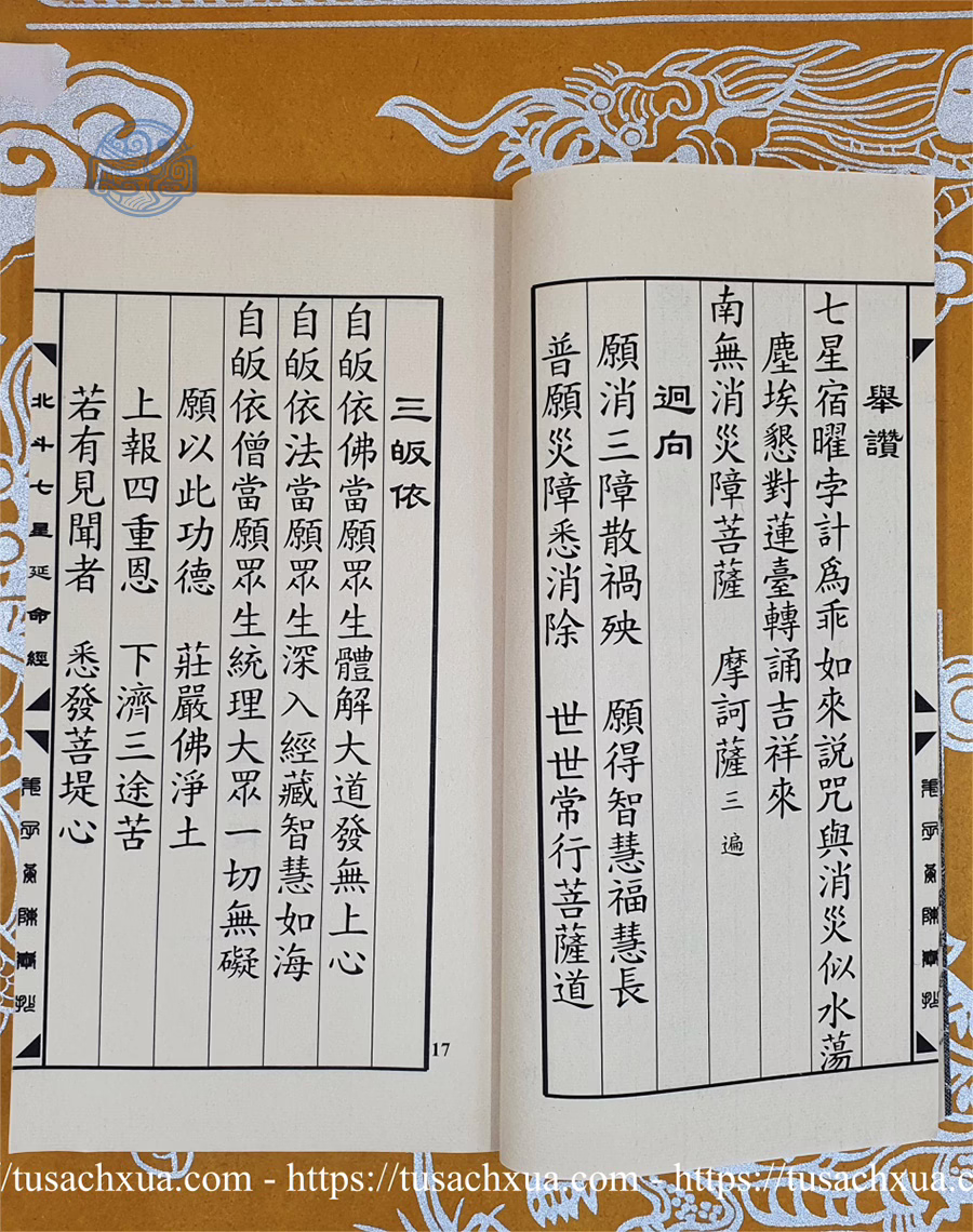Sách phật thuyết Bắc Đẩu thất tinh diên mệnh kinh nho tuyến chỉ - Ảnh 2