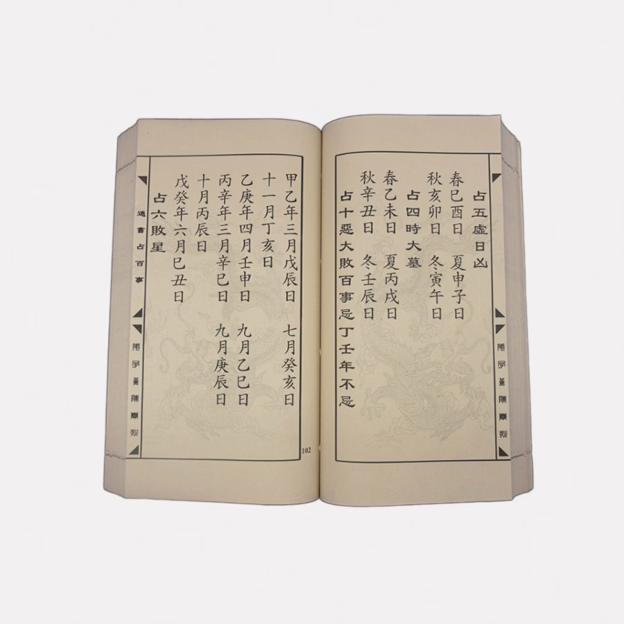 Ngọc Hạp Thông Thư Chữ Nho Tuyến Chỉ - Ảnh 2