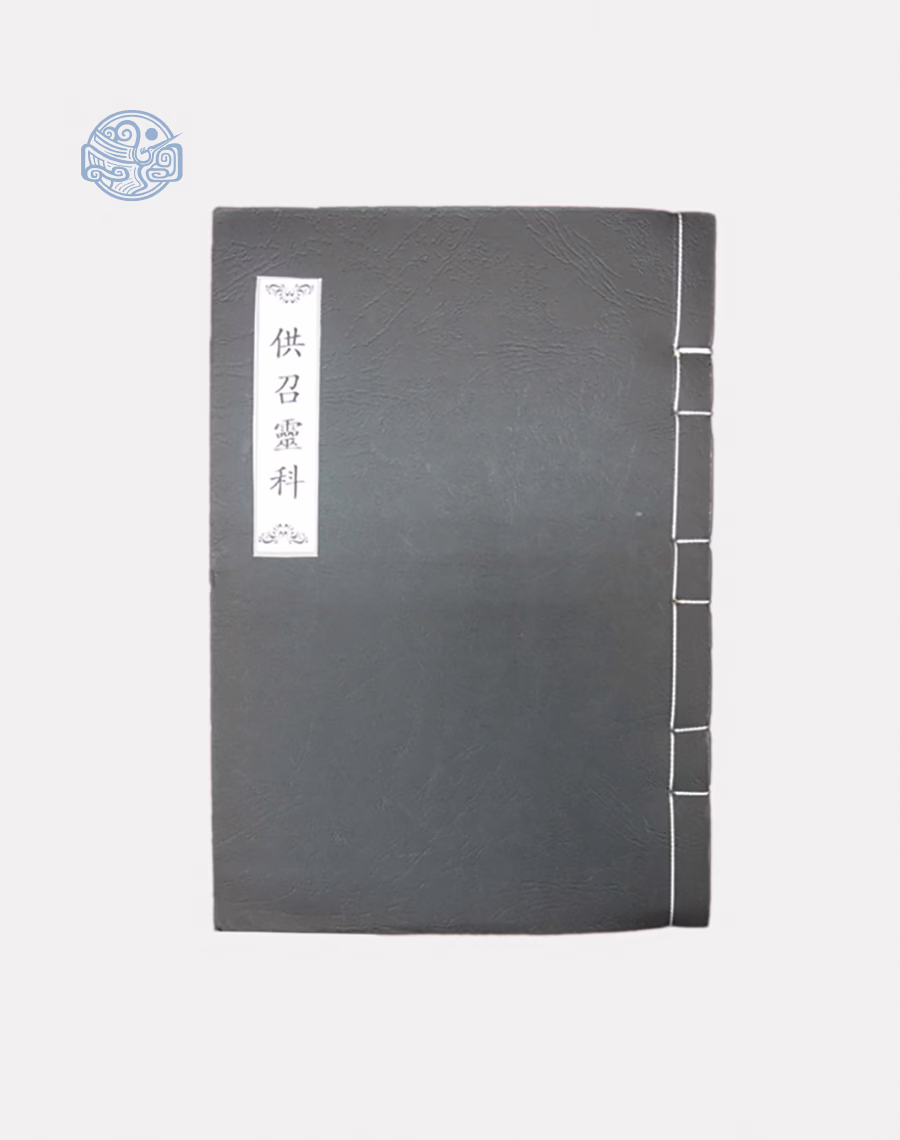 Sách Thủy lục chư khoa song ngữ (tuyến chỉ) - Ảnh 5